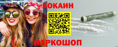 бутик Новодвинск