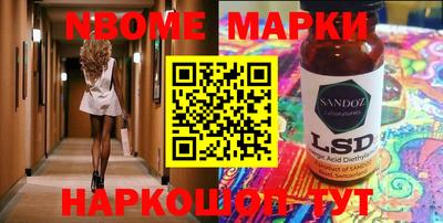 COCAINE Новозыбков