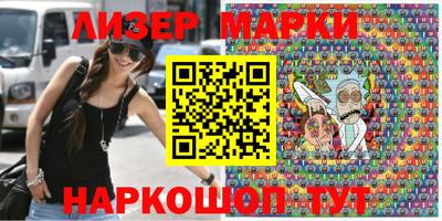 бутик Новодвинск