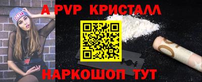 бутик Новодвинск