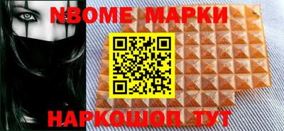 COCAINE Новозыбков