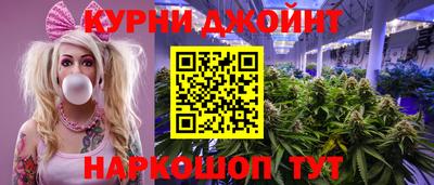 бутик Новодвинск
