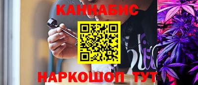 бутик Новодвинск
