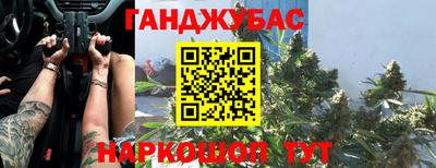COCAINE Новозыбков