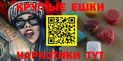 бутик Новодвинск