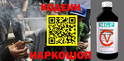 бутик Новодвинск