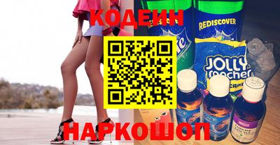 бутик Новодвинск