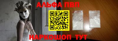 COCAINE Новозыбков