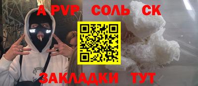 бутик Новодвинск
