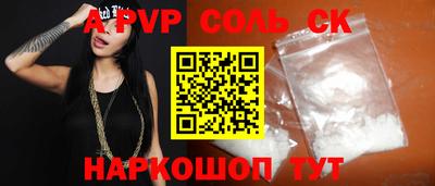 бутик Новодвинск