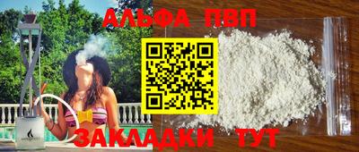 COCAINE Новозыбков