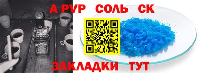 бутик Новодвинск