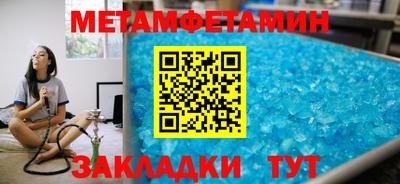 дмт Новокубанск