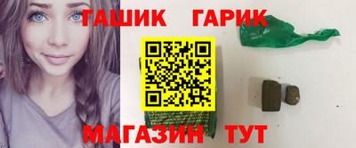 бутик Новодвинск