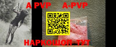 COCAINE Новозыбков