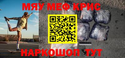 бутик Новодвинск