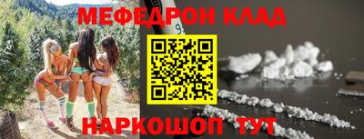 бутик Новодвинск