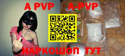 COCAINE Новозыбков