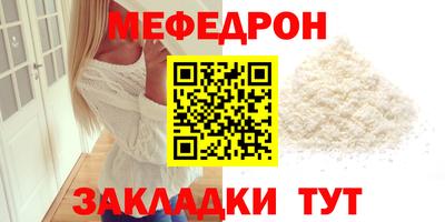 COCAINE Новозыбков