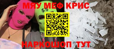 COCAINE Новозыбков