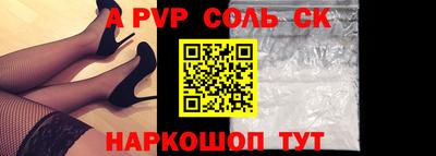 бутик Новодвинск