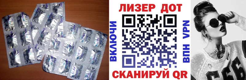 МЕГА   продажа наркотиков  Ангарск  ЛСД экстази ecstasy 