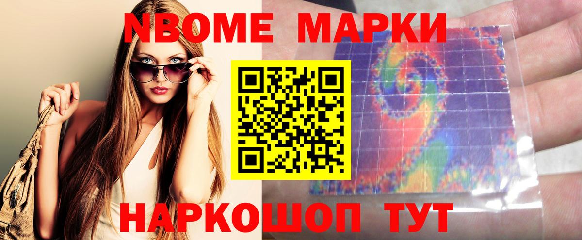 Ангарск  LSD-25 экстази ecstasy  мега как войти  Вход с VPN  ЛСД экстази ecstasy 