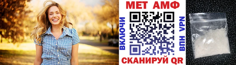 купить наркотики цена  Ангарск  дарк нет как зайти  Первитин мет 