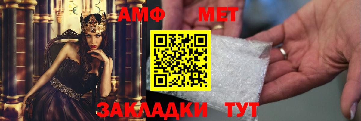Ангарск  МЕТАМФЕТАМИН Methamphetamine  МЕТАМФЕТАМИН Methamphetamine  Вход с VPN 