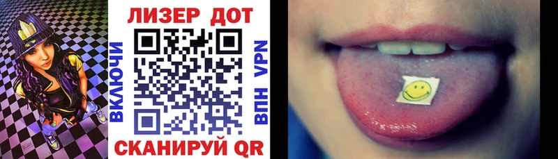 Марки NBOMe 1,5мг  купить  сайты  Ангарск 