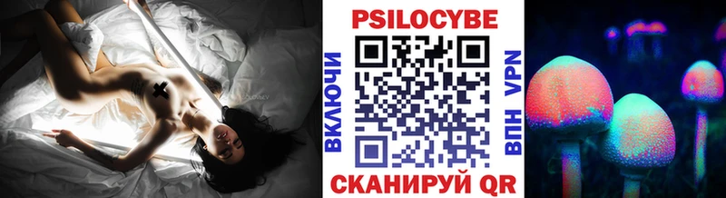 мега онион  Ангарск  маркетплейс Telegram  Псилоцибиновые грибы GOLDEN TEACHER 