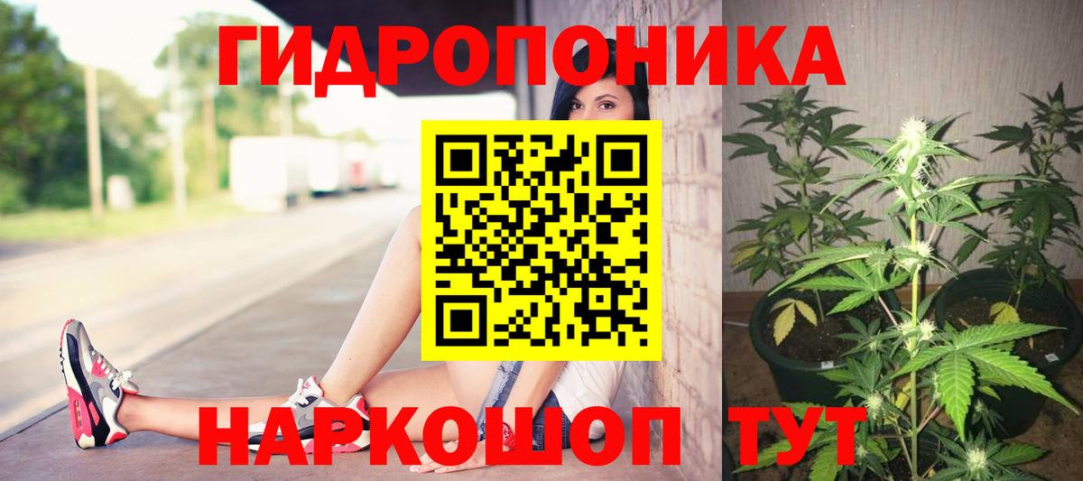 Каннабис марихуана  Вход с VPN  Каннабис LSD WEED  МАРИХУАНА Bruce Banner  МАРИХУАНА семена  Ангарск 